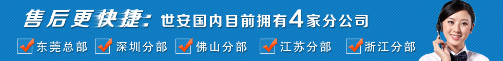 無桿氣缸售后方式